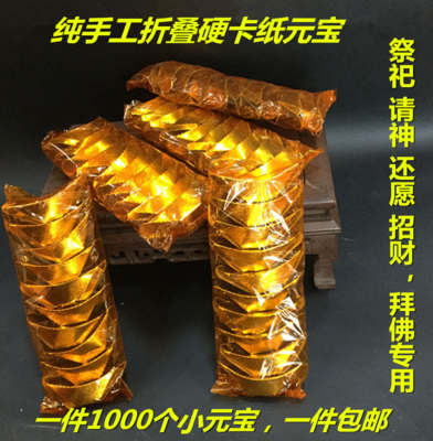 滕州市鑫善緣紙藝廠 專(zhuān)業(yè)批發(fā)零售手工紙?jiān)獙殻瑐鞒薪承墓に?></a></div>
<div   id=