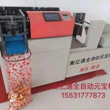 制香機(jī)與紙?jiān)獙?傳統(tǒng)工藝的現(xiàn)代演繹與交融