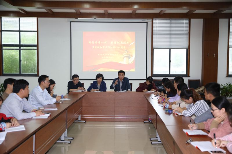 踐行兩學一做，共筑創業紅魂——逸夫醫院后勤支部開展主題黨日側記