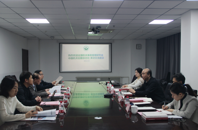全國機關事務管理研究會 賦能教育機構后勤管理服務的專業化探索
