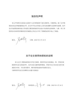 x大學后勤總公司員工績效管理研究及方案設計 為教育機構提供后勤管理的優化路徑