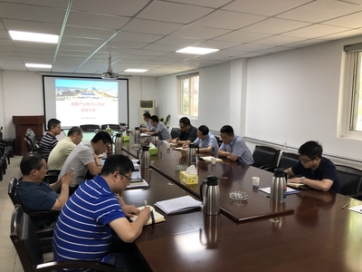 深化機關作風建設 推進資源配置改革——國資處赴后勤產業集團調研